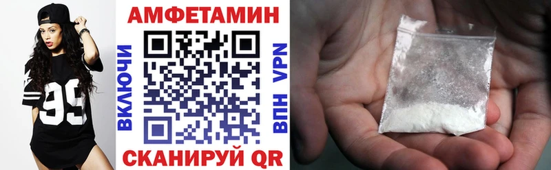 что такое наркотик  Миньяр  АМФЕТАМИН VHQ 