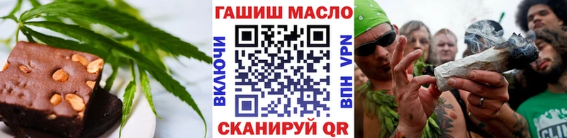 гидра ONION  Миньяр  Cannafood конопля 