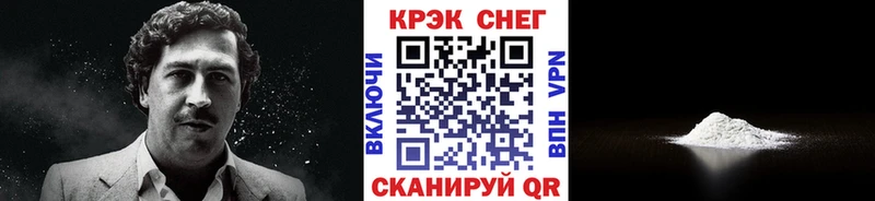 Кокаин 97%  Миньяр 