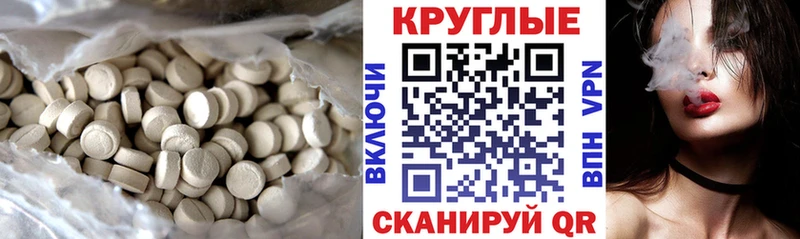 Экстази VHQ Миньяр