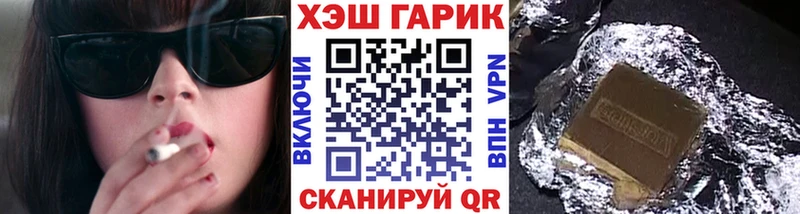 ГАШИШ Cannabis Миньяр