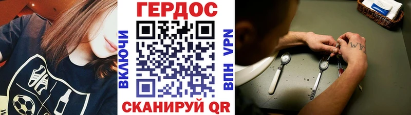 ссылка на мегу   продажа наркотиков  Миньяр  ГЕРОИН хмурый 