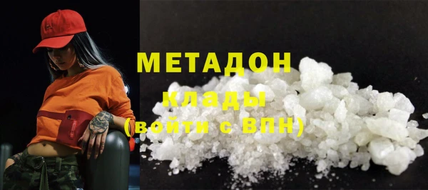 синтетический гашиш Нягань