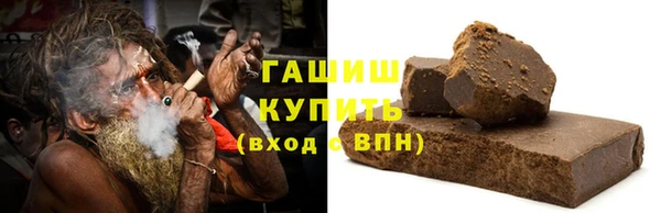 трава Алексин
