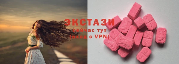 ГАЛЛЮЦИНОГЕННЫЕ ГРИБЫ Алексеевка