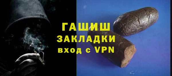 трава Алексин