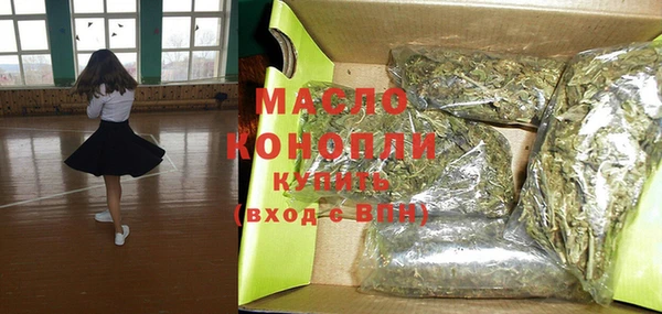 марихуана Осташков