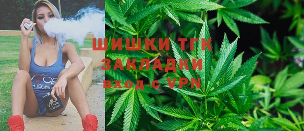 трава Алексин