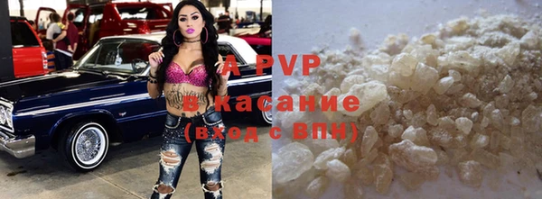 синтетический гашиш Нягань