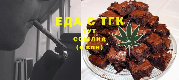 трава Алексин