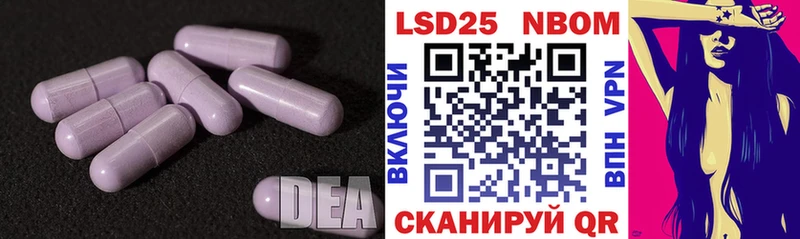 наркота  Миньяр  ЛСД экстази ecstasy 