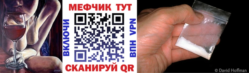 где купить Миньяр МЯУ-МЯУ мяу мяу