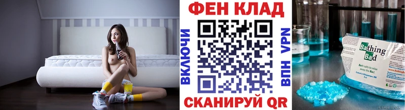 наркошоп  Миньяр  МЕТАМФЕТАМИН мет 