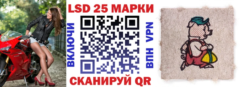 Марки N-bome 1500мкг  купить наркоту  Миньяр 